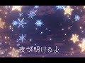 さよなら僕のbyb【MAD】