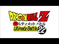 The Limit!! Super Saiyan 3 - DragonBall Z Ultimate Battle 22 Music Extended