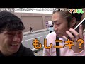 東海オンエアが生んだツッコミ たっぷりまとめちゃいました・α　【2時間40分】