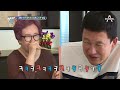 권장덕 장모님 등장! 보는 사람이 더 어색한😅 권장덕과 장모님, 둘만의 오붓한 시간🙊 (ft. 사위의 뜬금 팩폭ㅋㅋㅋ) | 아빠본색