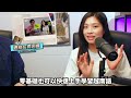 越南美女不敢相信台灣人的回應讓她感動! ❤️🇹🇼😭 Vietnamese Teacher Emotional After The Support By Taiwanese People!