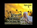 Abuya Uci | Sejarah kelahiran kanjeng nabi MUHAMMAD saw