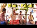 Bishnupur Gharana (Dhun - Pahadi) (Composed & Offered by J. N. Koley). (See Description)....