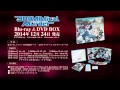 DRAMAtical Murders OVA pv English Sub