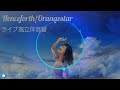 【ライブ風立体音響】【Orangestarメドレー】全21曲＊イヤホン推奨