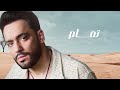 Ramy Gamal - Beykalemony [Official Lyrics Video] | رامي جمال - بيكلموني