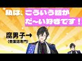 【初配信】元スパイなのに異様に喋るVTuberがいるそうで【四季凪アキラ/にじさんじ/VOLTACTION】