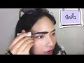 How to ขนตาเริชเว่อร์แบบเป็นธรรมชาติ [Artistry Studio Mascara Review]