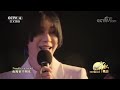 2018 CCTV Mid-Autumn Festival Gala Trouble Is A Friend | CCTV English