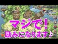 [BattleCraft]Summer Festival #2!
