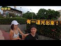 龍穴瀑布-Google map沒有！天然水樂園，下車10分鐘，簡單、好玩、視野寬闊消暑天堂！QA烙野孩最驚恐的戶外經驗！這裡的地名搞得Allen好亂啊！【你也能到的一日祕境】屏東│Pingtung