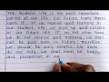 Essay on Student life in English || Student life essay in English || Student life essay writing ||