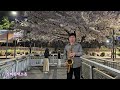 꽃당신(나훈아) Tenor Saxophone​