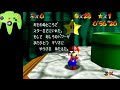 Bowser in the Dark World Red Coins in 56.20