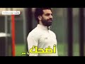 تعليق الكبير خليل البلوشي عن محمد صلاح الفرعون المصري