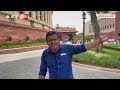 Delhi: संसद भवन में पत्रकारों के लिए खींची गई नई लक्ष्मणरेखा ! | ABP News