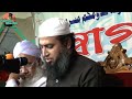 ইমাম আবু হানিফার মর্যাদা | হাবিবুল্লাহ মাহমুদ কাসেমী | Imam Abu Hanifa | Habibullah Mahmud Qasemi