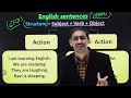 घर बैठे English बोलना सीखे | Basic English Class | Learn English Speaking by English Lovers