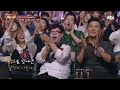 [파리넬리 고유진(Ko Yu-jin)] 강형호, 소름끼치는 아리아↗ '눈물'♬ 히든싱어5(hidden singer5) 14회