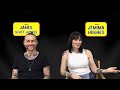 LISTEN TO HIS NAME! | INTERVIEW WITH JEMIMA HUGHES & JAMES SCOTT-HOWES