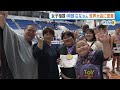 日本一12度の最強相撲少女･阿部ななさん　夢の世界一へ…初の世界大会に密着！