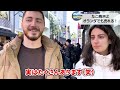 日本は観光するのがとても楽なんだよね【外国人インタビュー】