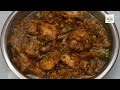 Simple & Tasty Pepper Chicken Gravy/ Spicy Pepper Chicken Curry/ Chicken Masala Curry