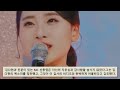 단독! 제60회 백상예술대상 김다현 깜짝 축하 공연!딱 5분만...아우라 빛나→배우들 박수기립!! 다현의 실제 행사비?놀란 숫자.MC신동엽 