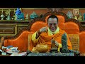 How to Practice Bodhicitta || Guru Vajradhara H.H. the 12th Chamgon Kenting Tai Situpa || Multi-Sub