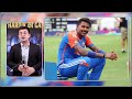 Hardik Pandya की जगह Suryakumar Yadav को Captain क्यों बनाना चाहते हैं Gautam Gambhir ?