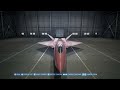 [4K] Ace Combat 7 - All Planes & Skins (All DLC)