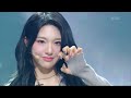 Girls Never Die  - tripleS トリプルエス 트리플에스 [Music Bank] | KBS WORLD TV 240524