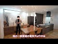 【ルームツアー】一級建築士の自邸／リゾート暮らしな平屋／家事ラク動線と非日常を追求／玄関→ファミクロ→ランドリールーム！回遊動線間取りで時短を実現／床下エアコン／超高気密・高断熱住宅／パッシブデザイン