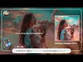 Trending Songs 2024 🧁 Viral Songs 2024 🎵 Top Chillout Tracks for Relaxation