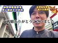 【本厚木】孤独なおじさんの思い出散歩