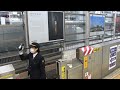 動作がキビキビ、英語放送も　東海道新幹線・京都駅の女性駅員とは　A female station employee at Kyoto Station who also speaks English
