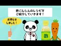 【絶対に食べるべき】酢にんじんを毎日食べ続けるととんでもないことに（コレステロール　血圧）