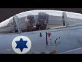 🇮🇱 Israeli Air Force F-15 Fighter Jets Flying In The UK 🇬🇧