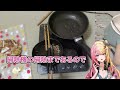 【集大成】最高の料理とエンターテインメントを提供する 虎姫コトカのたこ焼きクッキング【NIJISANJI EN 切り抜き】