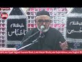 Maulana Ali Murtaza Zaidi | Live Majlis in Islamabad | 28th July 2024