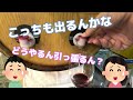 【作州武蔵温泉】岡山美作市のコスパ最高宿に宿泊/無料サービスも充実/90分飲み放題は最高‼️50代夫婦旅Vlog