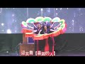 最亲的人（演跳）2023