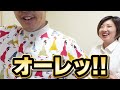 【 新作 】ド派手な生地でトットのトップス作りました♪（ヌーノBOX：No. 踊り子）♪｜  ただ服をつくる 洋裁教室