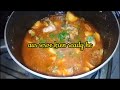 How to make chicken aalu easy||chicken kesy banye.