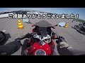 【CBR650R】淡路島ツーリング、1人減ってもめげずにがんばる！