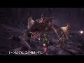 【MHWI】Brute Tigrex Ecology [Elder's Recess]