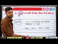 Sandhi Trick | Sandhi Trick in Hindi | Sandhi Hindi Grammar | Hindi Grammar |UP Police Hindi |Sandhi