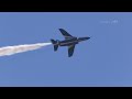 [4K] 最高の青空を飛ぶブルーインパルス！ 浜松基地航空祭 2023（10月29日）/ JASDF 航空自衛隊