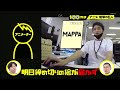 Interviewing Jujutsu Kaisen Animators on MAPPA
