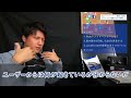 JavaScript入門・完全版コース／プログラミング初心者向け、コスパ最強講座